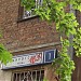 Таганрогская ул., 1 в городе Москва