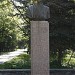 Памятник-бюст Фредерику Жолио-Кюри в городе Обнинск