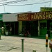 Arciga Pawnshop in Las Piñas city