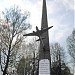 Памятник авиаторам в городе Быхов