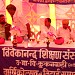 Kukanwali शहर में Vivekanand  (en)