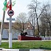 Пушка Д-44 на постаменте в городе Быхов