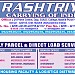 Rashtriya Carrying Of India (Regd.Off.Nasik)