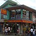 PYRAMID EMPORIUM (Main Branch) in Batangas City city