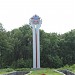 Обелиск Монумент Победы в городе Запорожье