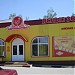 Ясные зори в городе Строитель