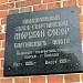 Морской собор Георгия Победоносца в городе Балтийск