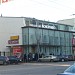 Бизнес-центр «Европа» в городе Москва