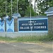 Kerala University of Fisheries and Ocean studies (KUFOS), Western Campus