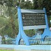 Kerala University of Fisheries and Ocean studies (KUFOS), Eastern Campus