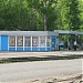 Трамвайная остановка «Посёлок Козицкого (2-я ул. Челюскинцев)» в городе Омск