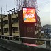 P & J Building in Pasig city