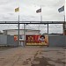 Мебельная фабрика «Одэкс» в городе Кубинка