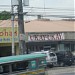 Commercial Building in Quezon City city