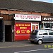 Queens Road Books in Nuneaton city