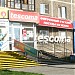 Магазин посуды «Tescoma» в городе Екатеринбург