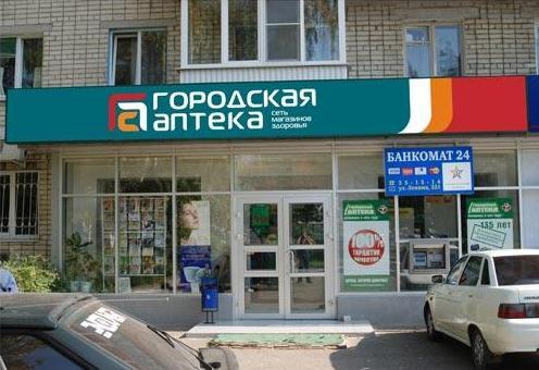 Магазин Медтехника Ставрополь Адреса И Телефоны
