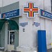Ставропольская городская аптека  в городе Ставрополь