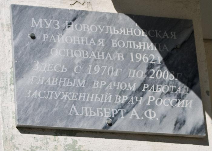 Запись к врачу через интернет кушва