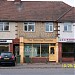 The Tanning Rooms in Nuneaton city