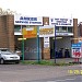 Anker Service Station in Nuneaton city