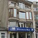 Офис сграда (bg) in Vratsa city