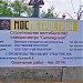 Строительная площадка Люблинско-Дмитровской линии метрополитена в городе Москва