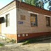 Главное бюро медико-социальной экспертизы по Московской области, филиал № 26 в городе Раменское