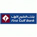 First Gulf Bank in Abu Dhabi city