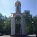 Памятник-часовня «Покаяние» в городе Сыктывкар