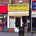 The Shahi Balti (first floor) in Nuneaton city