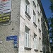 Pervomayskaya ulitsa, 149 in Syktyvkar city