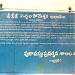 Pachchala Someswaralayam in Nalgonda city