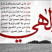 ahmed elhagry (en)