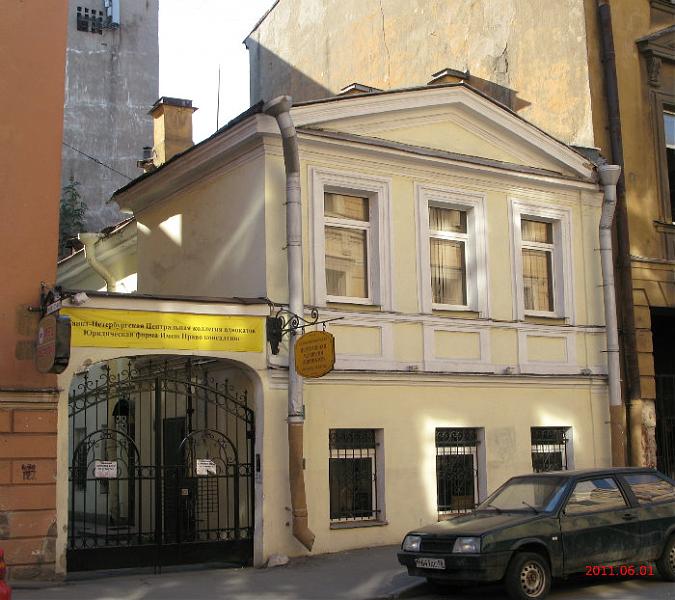Санкт-петербургская центральная коллегия адвокатов - санкт-петербург.