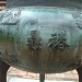 Cửu Đỉnh trong Thành phố Huế thành phố