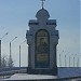 Мячковский автодорожный мостовой переход через реку Клязьму