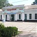 Кинотеатр «Скадовск» в городе Скадовск