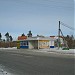 Остановочный комплекс в городе Губкинский