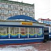 Продуктовый павильон 
