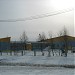 Детский сад в городе Губкинский