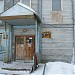 Общежитие «Унимо-80» (2-й микрорайон, 58) в городе Губкинский
