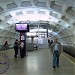 Станция метро «Красногвардейская» в городе Москва