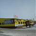 ТЦ «Мария» в городе Губкинский