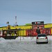 ТЦ «Мария» в городе Губкинский