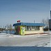 Павильон 