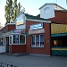 Зелёный рынок в городе Строитель