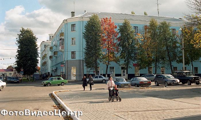 Центральная улица г Новозыбков