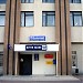 Почта России, РУС в городе Строитель