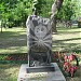 Памятник «Воинам дальней авиации всех поколений» в городе Москва